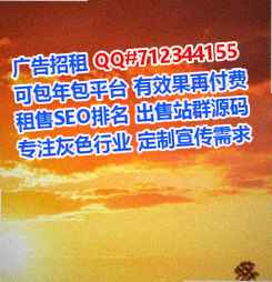 韩城捐卵美发经营部